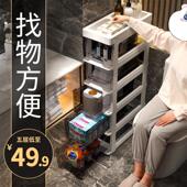 30cm夹缝收纳柜抽屉式 化妆室缝隙储物柜子厨房置物架窄缝柜