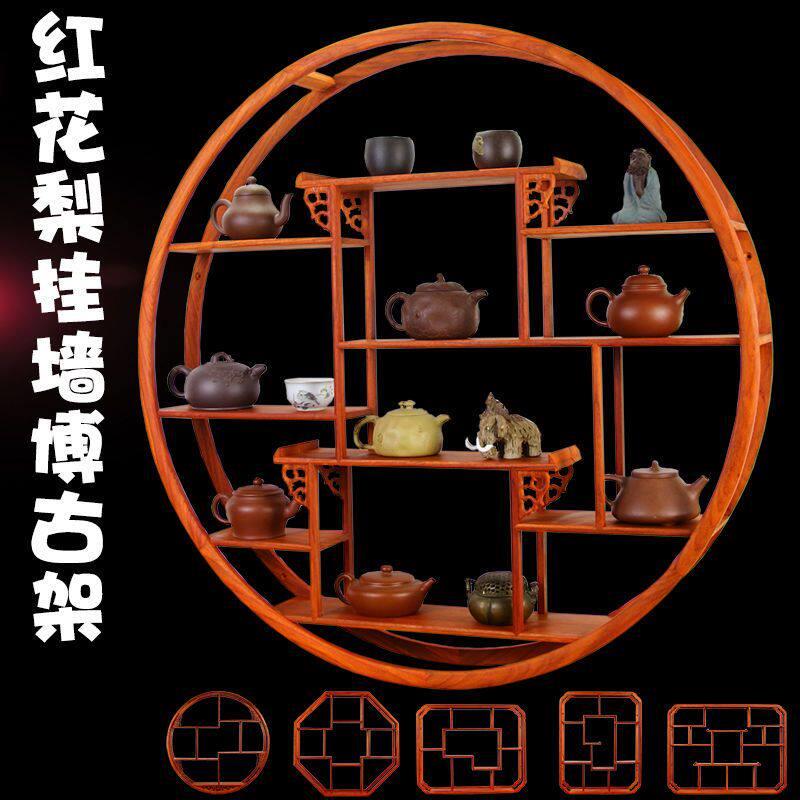 红花梨博古架 实木现代新中式壁挂多宝阁 墙上置物架 摆件展示架