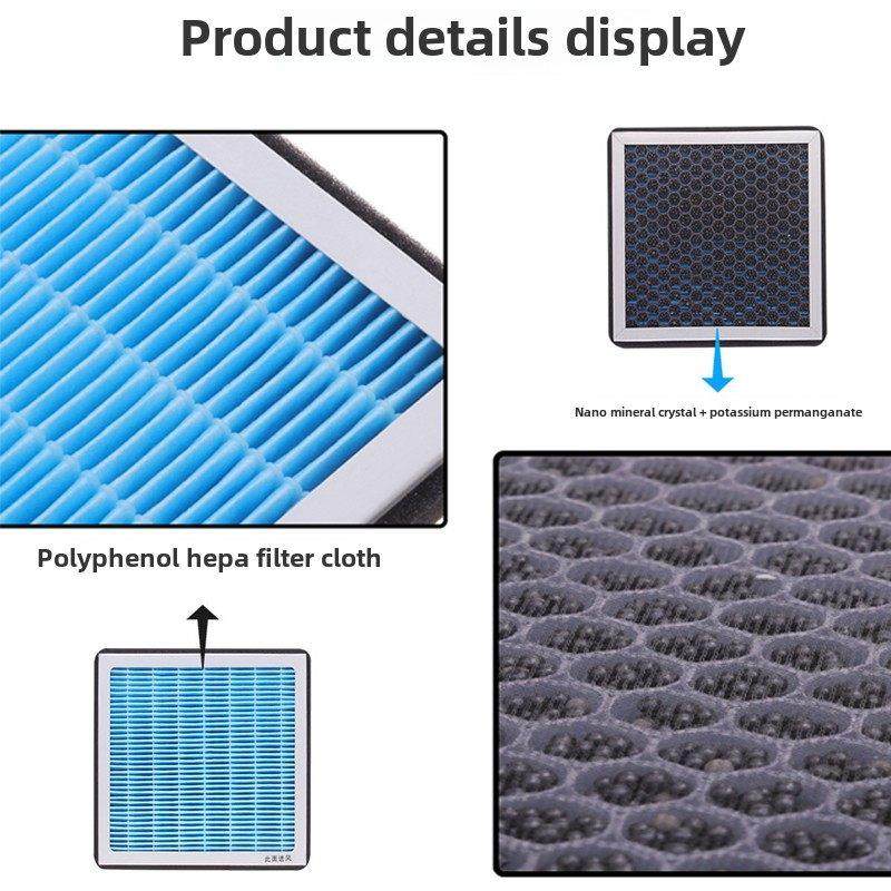 适用于长安一东Cs75Plus/Cs55Univ香薰空气滤芯及空调滤芯Pm2.5过