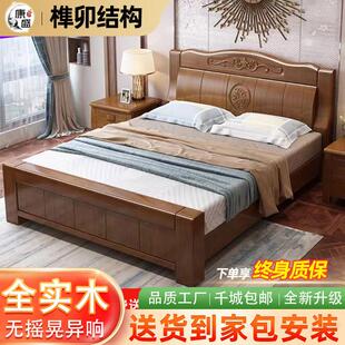 新中式实木床主卧1.8米双人简约现代1.5M框架高箱储物婚大床