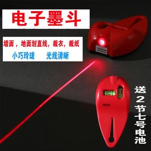 电子墨斗红外线激光水平仪划线地线仪高精度打线器投线仪水平线