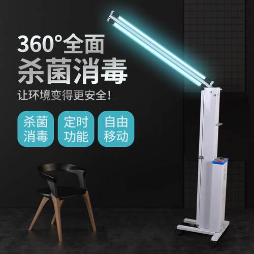 双管定时紫外线消毒灯车 臭氧杀菌设备 冀信品牌家用移动式