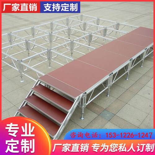 舞台架桁架移动升降舞台T台雷亚架折叠拼接舞台婚庆T台铝合金舞台
