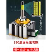 360度发光激光Led汽车大灯疝气灯D1S D2Sd3Sd4Sd5Sd8S超亮D2H灯泡