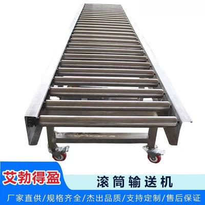 动力滚筒输送机不锈钢托辊物流分拣卸货流水线无动力滚筒输送机