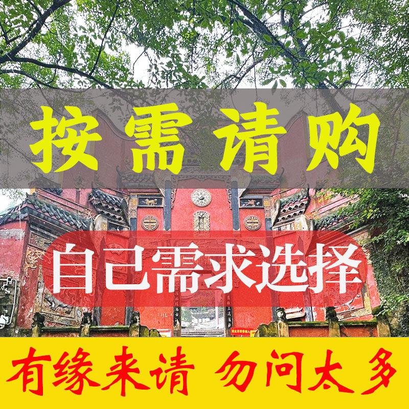2026平安招财保护身招桃花手绘上岸御太守岁国潮男女士随身小锦囊