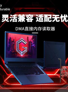 DNA厄魔75T板子全套吃鸡塔科夫叁脚全套固件单人三角洲dma固件