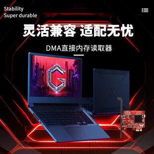 DNA厄魔75T板子全套吃鸡塔科夫叁脚全套固件单人三角洲dma固件