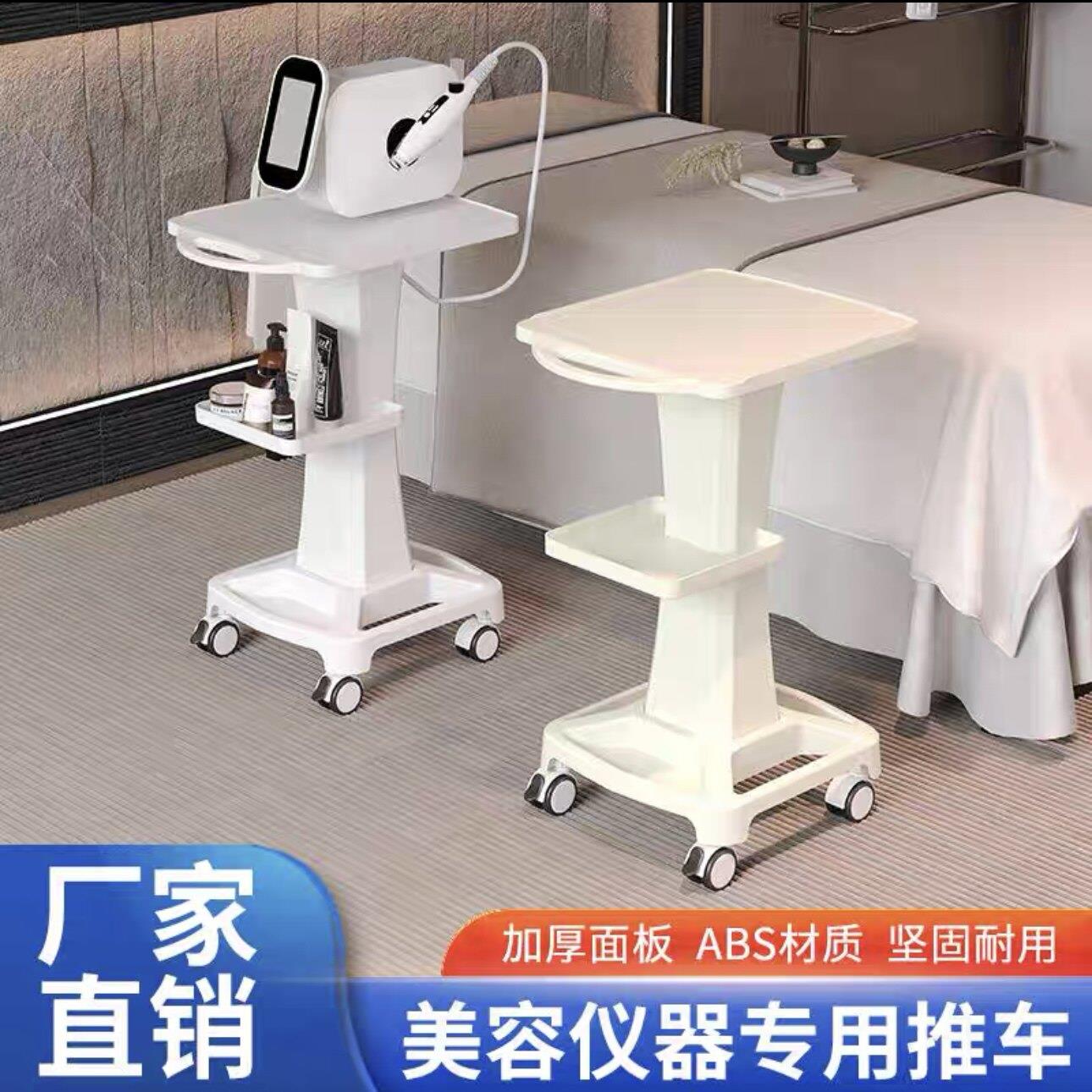 美容仪器推车美容院专用台式移动置物工具车小气泡仪专用底座加厚