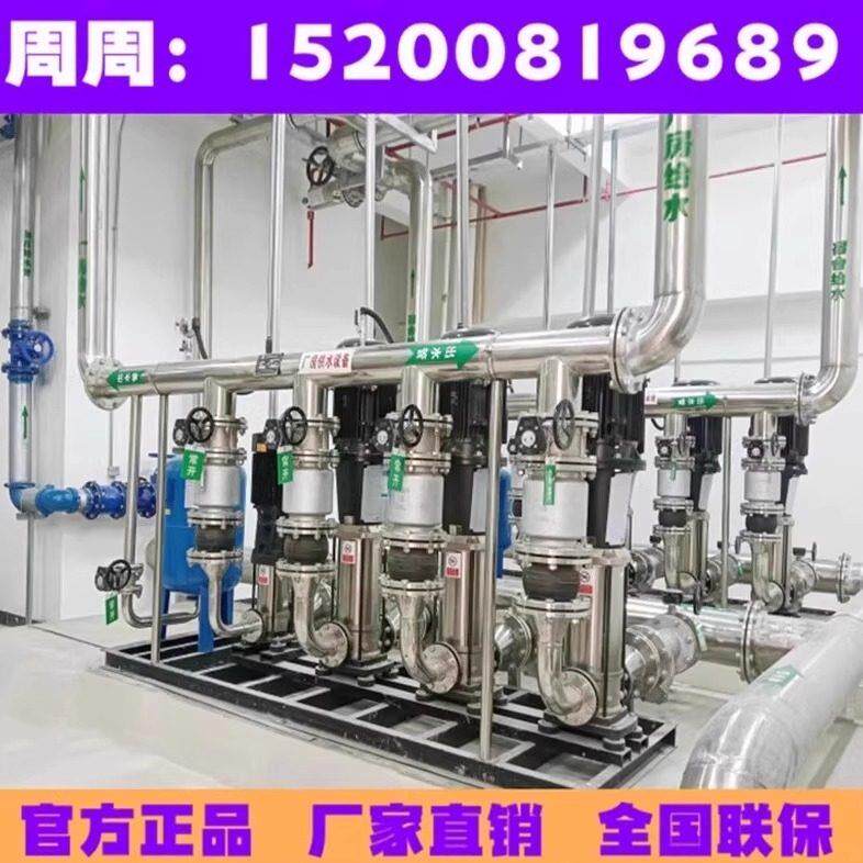 学校小区生活二次加压给水系统不锈钢多级泵组智能全自动供水设备