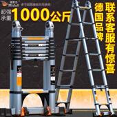 镁多力加宽踏板伸缩梯人字梯铝合金加厚折叠梯家用多功能升降楼梯