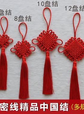 手工黄色中国结门上挂件小如意结小号新中式挂饰客厅对门大号中号