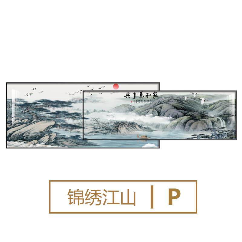 GULAGOS中式客厅装饰画大气高档沙发背景墙挂画茶室山水画字画