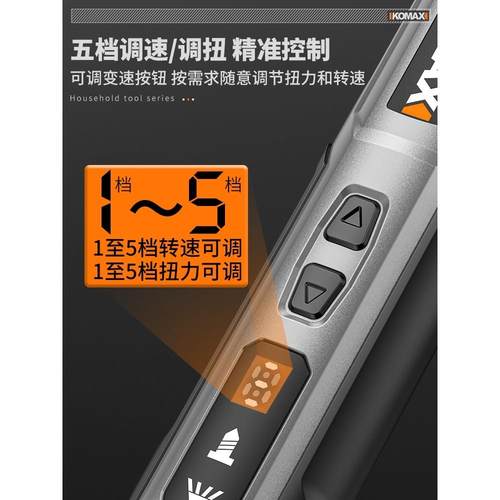 德国进口电动螺丝刀充电式家用小型电批电动钻起子迷你自动螺丝批