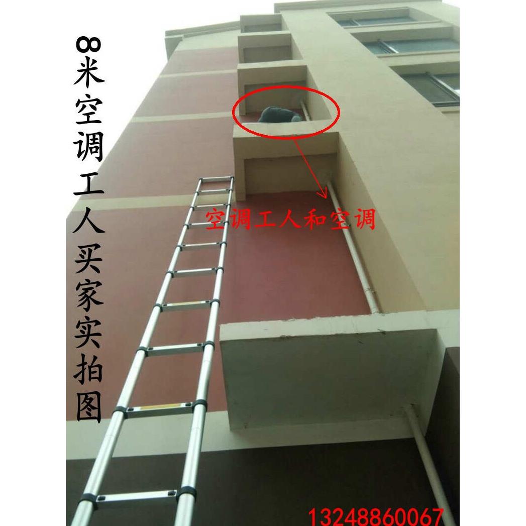 梯子伸缩梯9米伸缩梯子铝合金竹节家用折叠阁楼梯便携人字工程梯