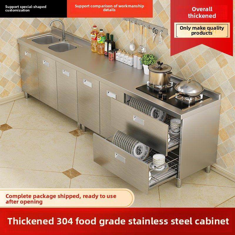 定制304整体不锈钢厨房橱柜简易水槽灶台柜一体农村储物拉篮碗柜,住宅家具,餐边柜,淘宝优惠券,粉丝福利购,淘宝优惠卷