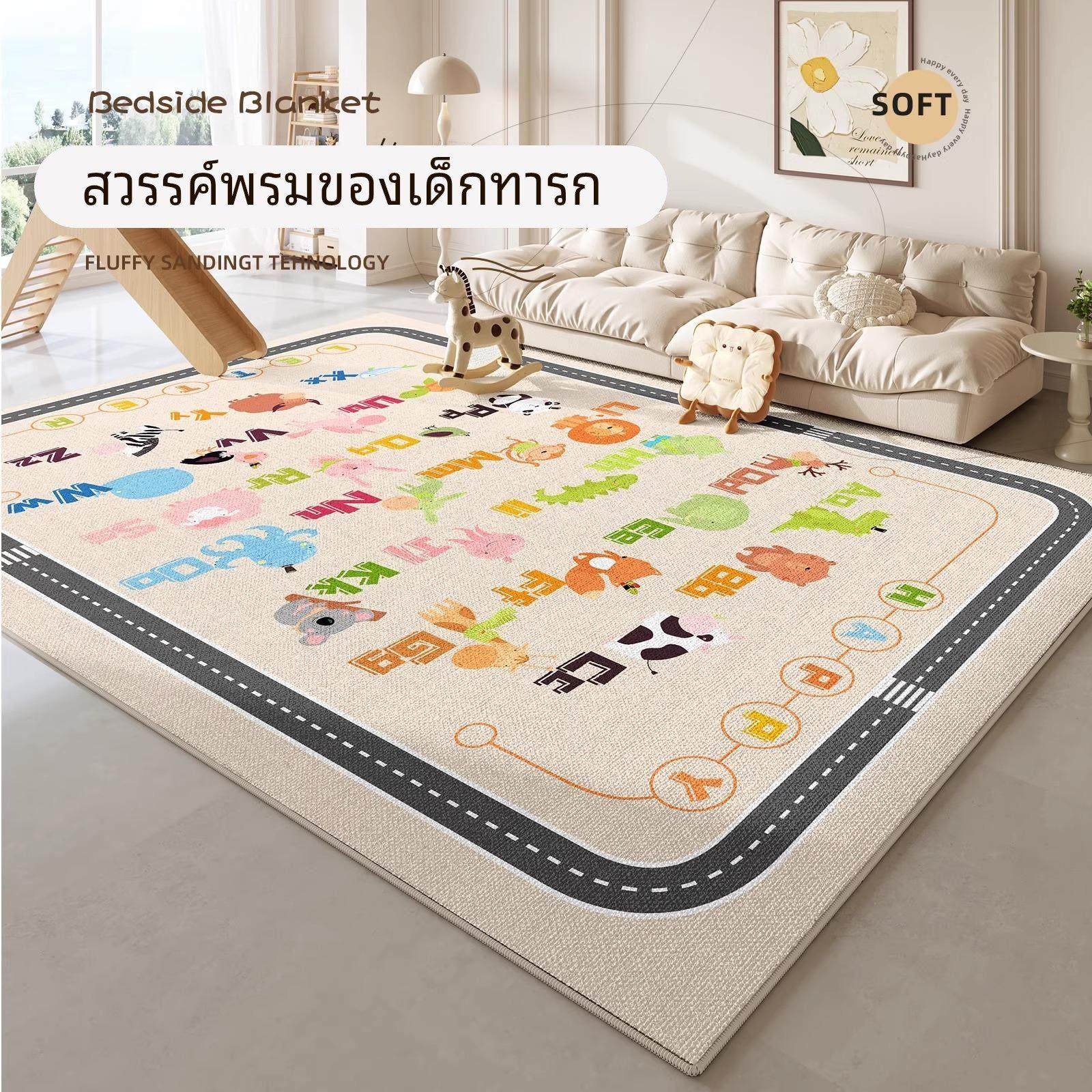 地毯2024新款客厅儿童房爬行垫免洗可擦地垫防滑隔音卧室卡通垫子,居家布艺,地毯,淘宝优惠券,粉丝福利购,淘宝优惠卷