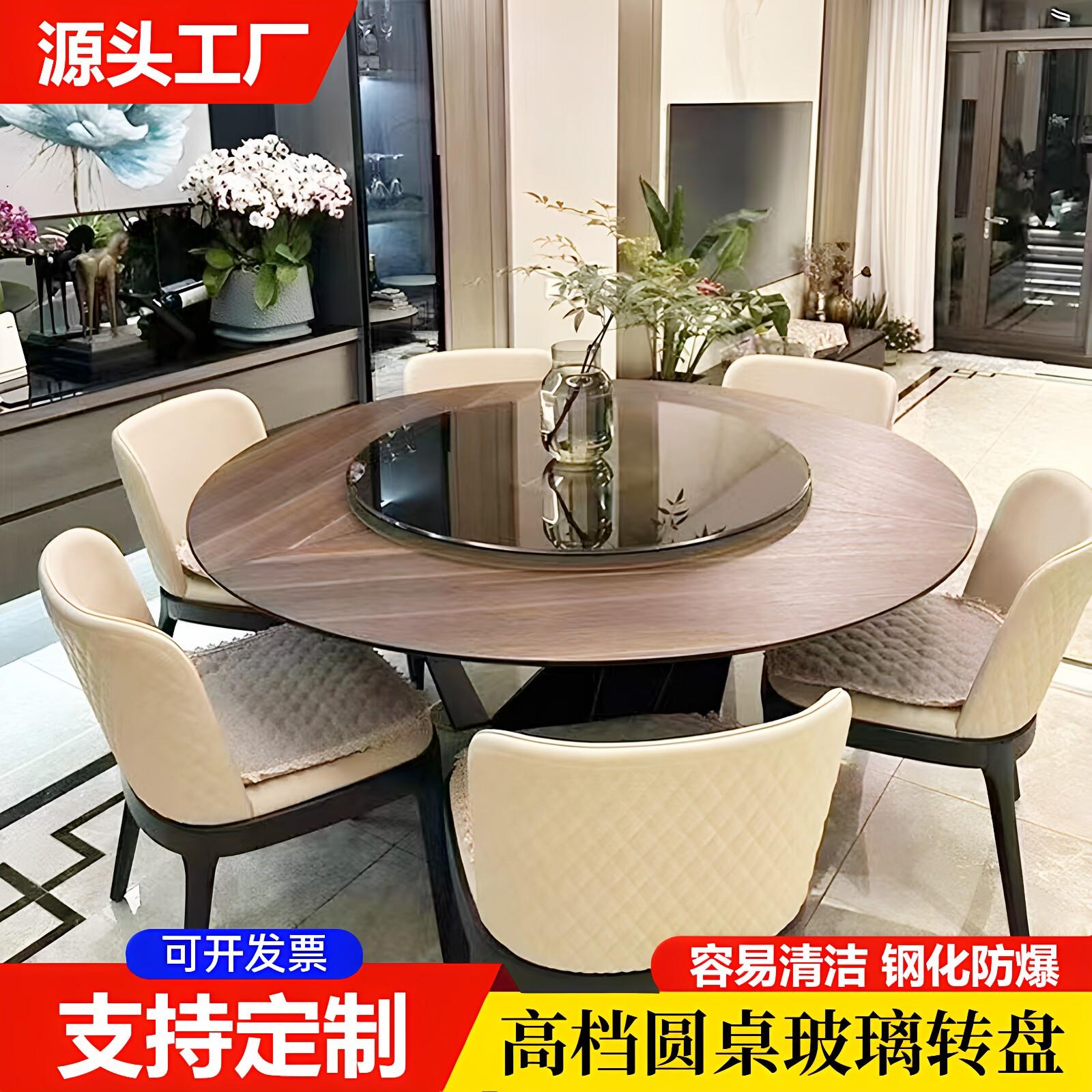 家用玻璃圆桌旋转转盘 琼琚品牌餐桌旋转器 黑色茶色简约风格