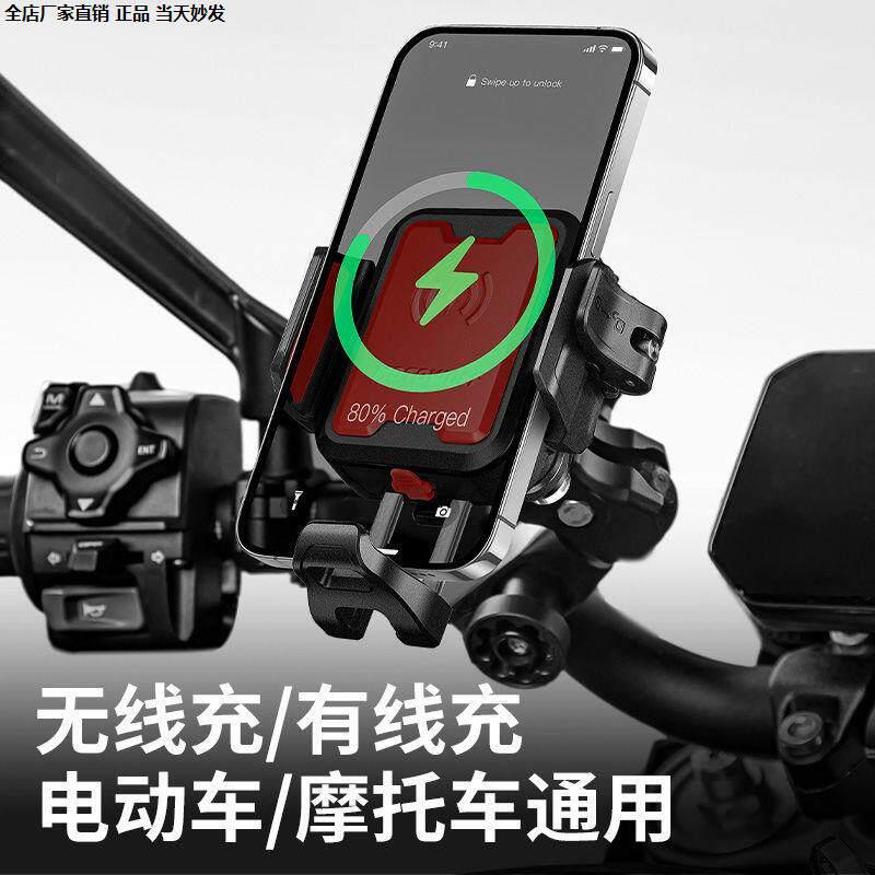 电动车手机支架带充电磁吸外卖骑手电动车车载手机支架可防雨加热