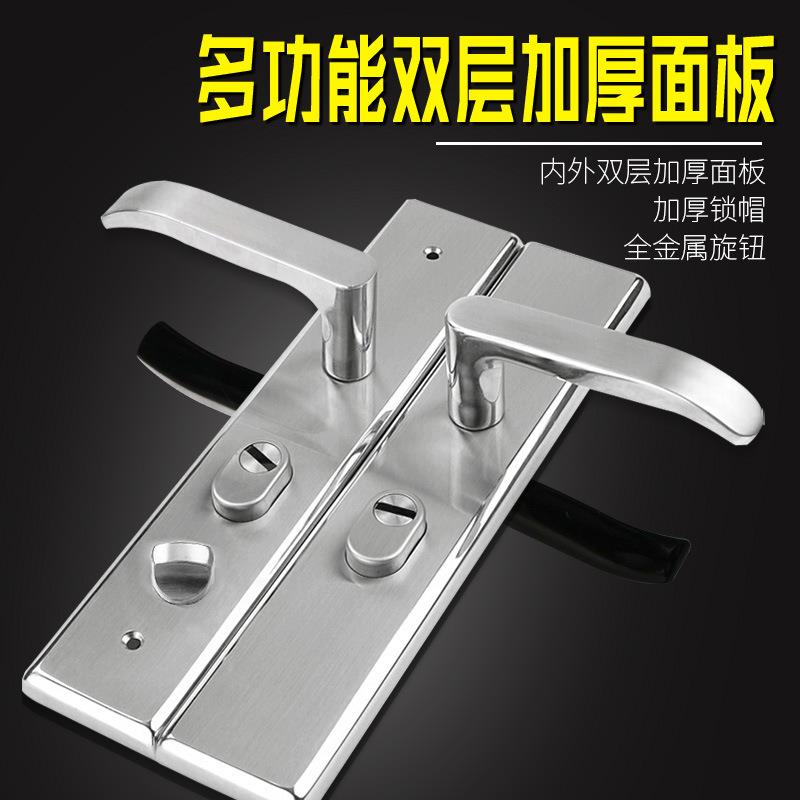 不锈钢防盗门把手 入户门大门拉手 家用通用型机械门锁具锁壳