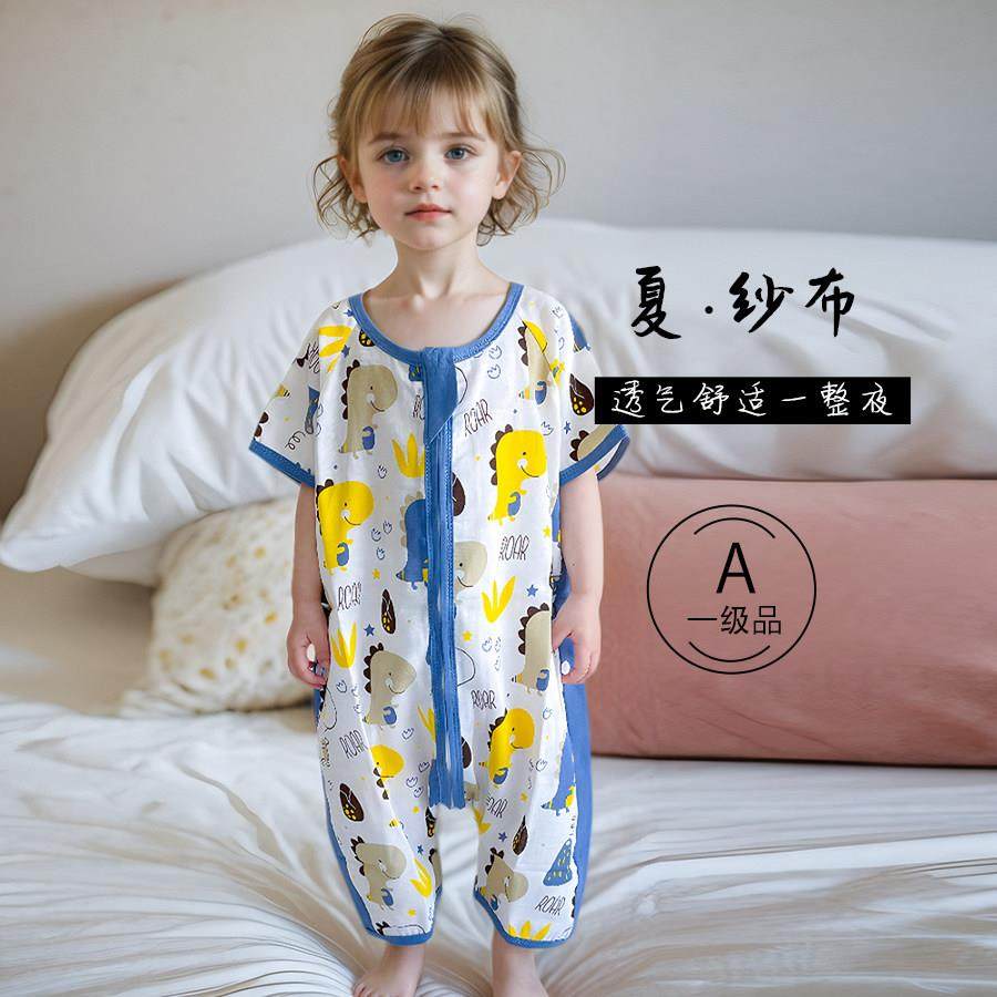 超人豆豆婴儿睡袋夏纱布宝宝分腿睡袋 短袖 防踢被四季通用款,婴童用品,睡袋/防踢被,淘宝优惠券,粉丝福利购,淘宝优惠卷