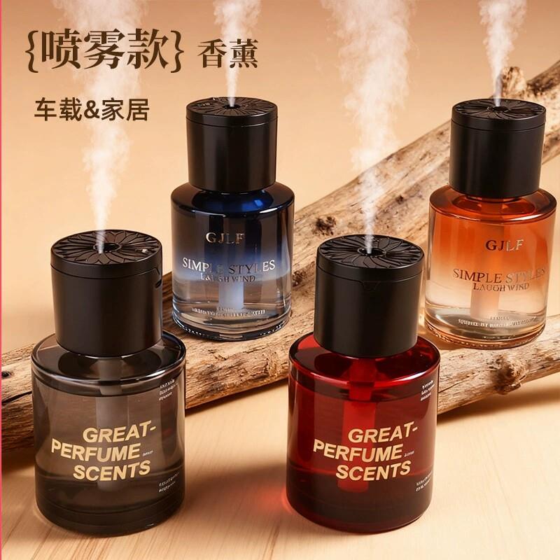 充电可携式喷雾车载香薰机车居两用持久扩香器无火香薰家用客厅香