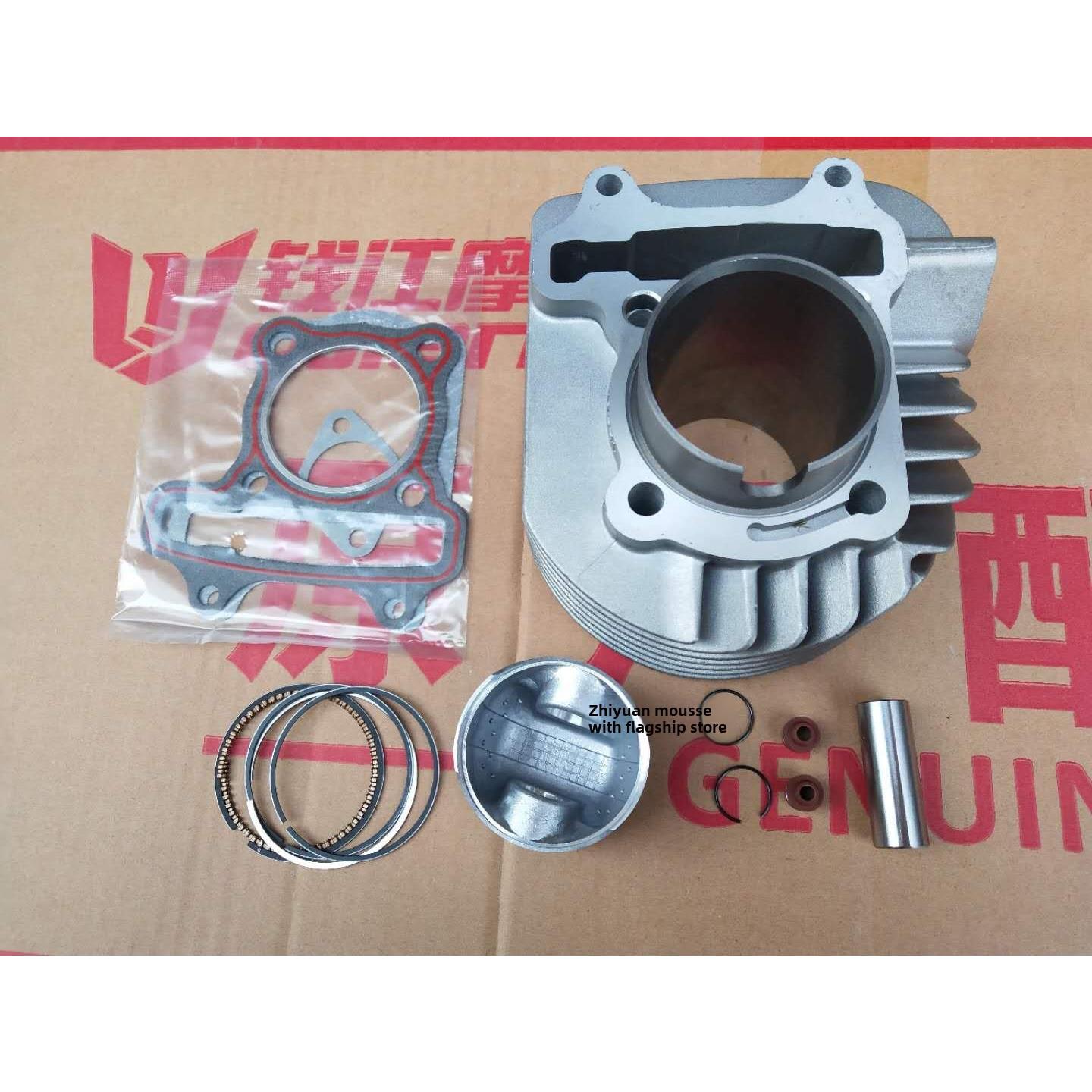 钱江摩托跨悦QJ125T-9E/9G/9M踏板车发动机套缸曲轴缸套缸头总成