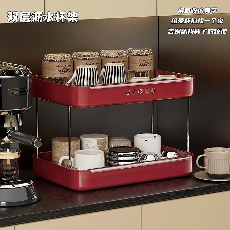 高级轻奢杯子收纳层架桌面置物架办公室家用大容量沥水杯架