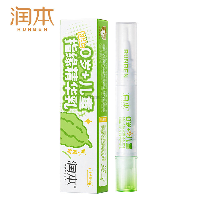 润本儿童指缘油手指甲改善倒刺精华乳营养油笔去指甲缘护理护手霜