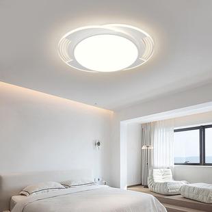 客厅other灯新2022年顶款 现代简约灯具全屋套餐组智合能灯led卧室