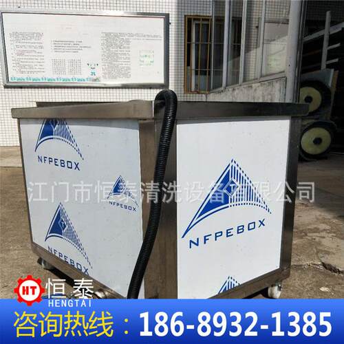 门清 空POR调导风单槽超声波清江洗机 去污渍洗机 厂家供应板湖