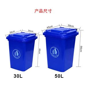 50L塑料垃垃圾桶家用环垃卫桶HZN小区分类0圾桶3L四分类圾桶