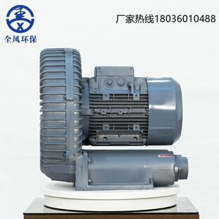 环保B-R0QUK22环形高压风机RB-125真空.吸尘上料22KW5旋涡鼓风机