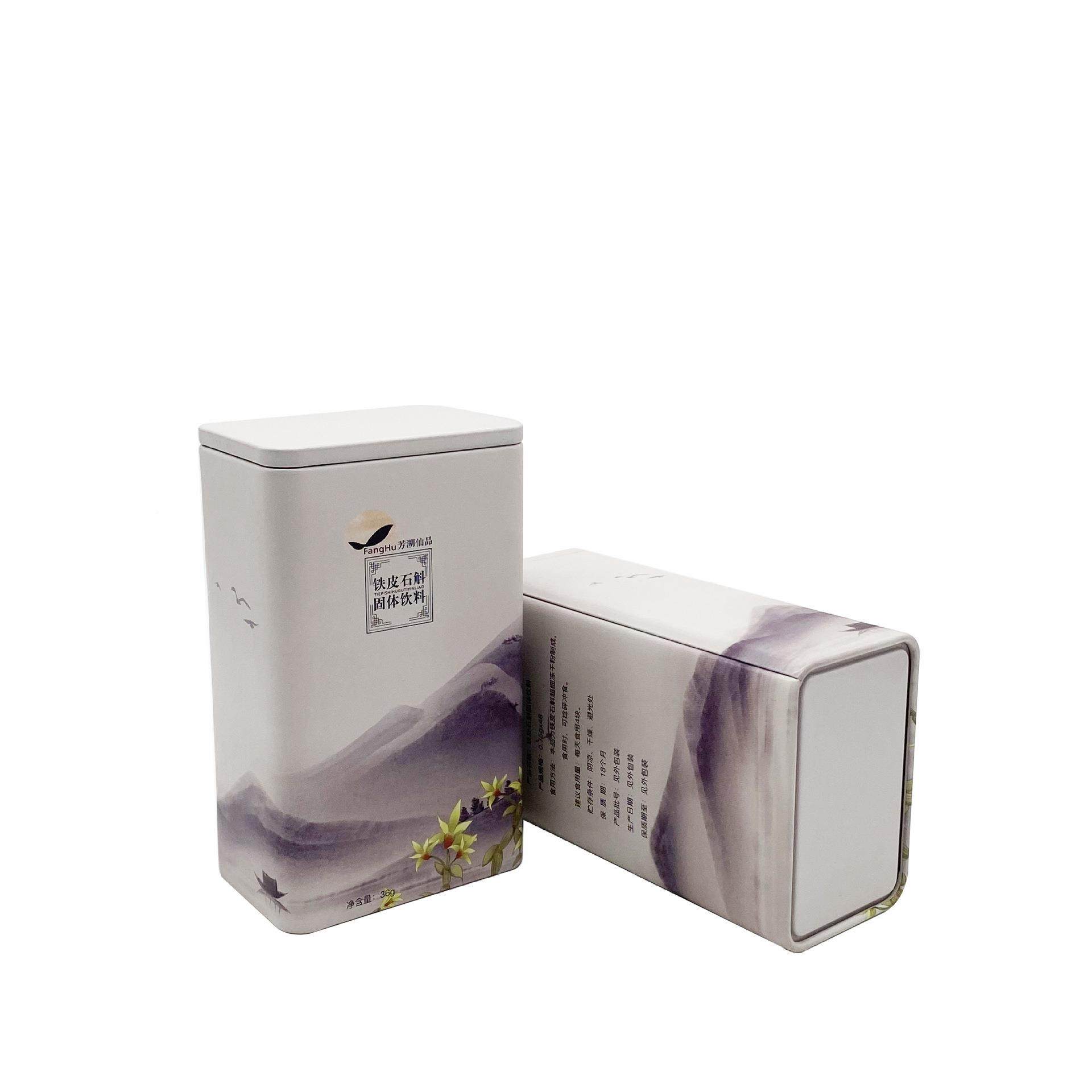 厂定制爆款RG078工铁长方形马口密封铁罐 天盖地保健品铁盒 金属,基础建材,燃气管,淘宝优惠券,粉丝福利购,淘宝优惠卷