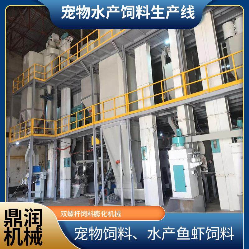 时产1t饲料鱼生产线 高蛋龙白水产饲料鱼生产线DSE95 虾鲍饲料膨,五金/工具,其他机械五金,淘宝优惠券,粉丝福利购,淘宝优惠卷
