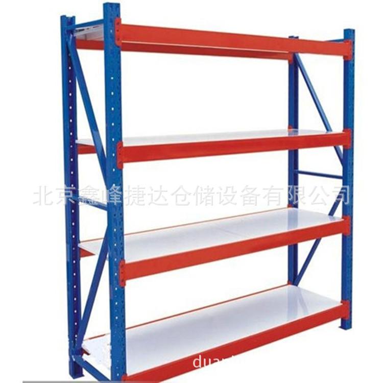 自仓库仓储架储货架商场超市置物架库房TDJ地下室物架由组合多层