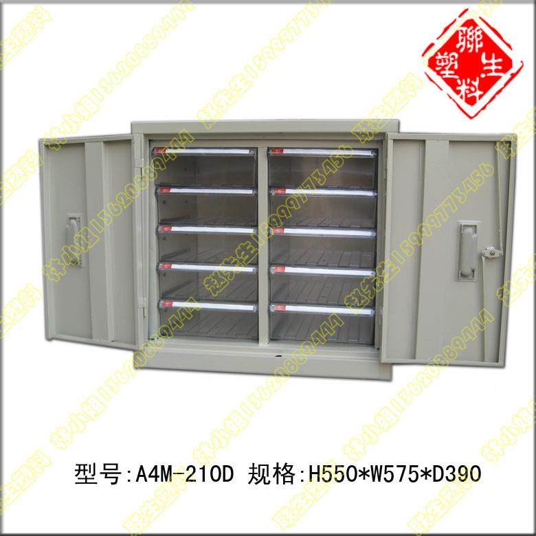 A4M-210D带门带锁A抽屉文件柜明抽盒屉子整理柜A4M-210D4机密透文,搬运/仓储/物流设备,输送机,淘宝优惠券,粉丝福利购,淘宝优惠卷