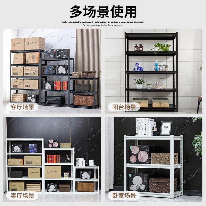 金硕仓货架阳台厨房杂储物角钢SGL架子多功间家用落地能轻型置物,搬运/仓储/物流设备,输送机,淘宝优惠券,粉丝福利购,淘宝优惠卷