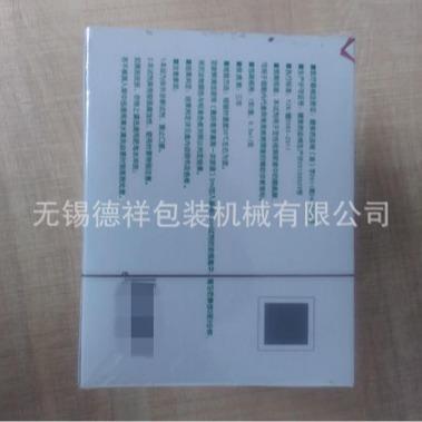 盒子产日品面封膜机 用化品外妆品三维APX透明膜包装机