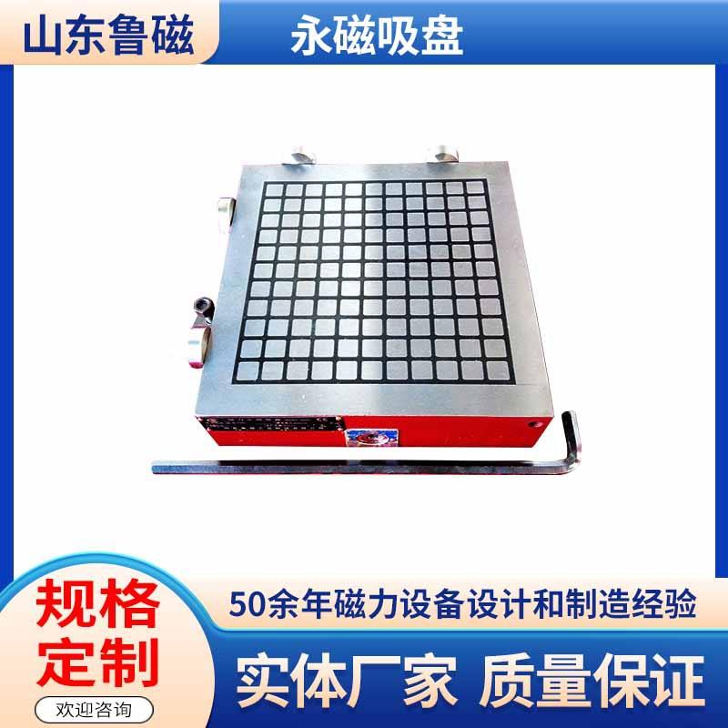 XC9XC91力1超强力磁吸盘 格强方永磁吸盘CNC加工中永心强力永磁磁