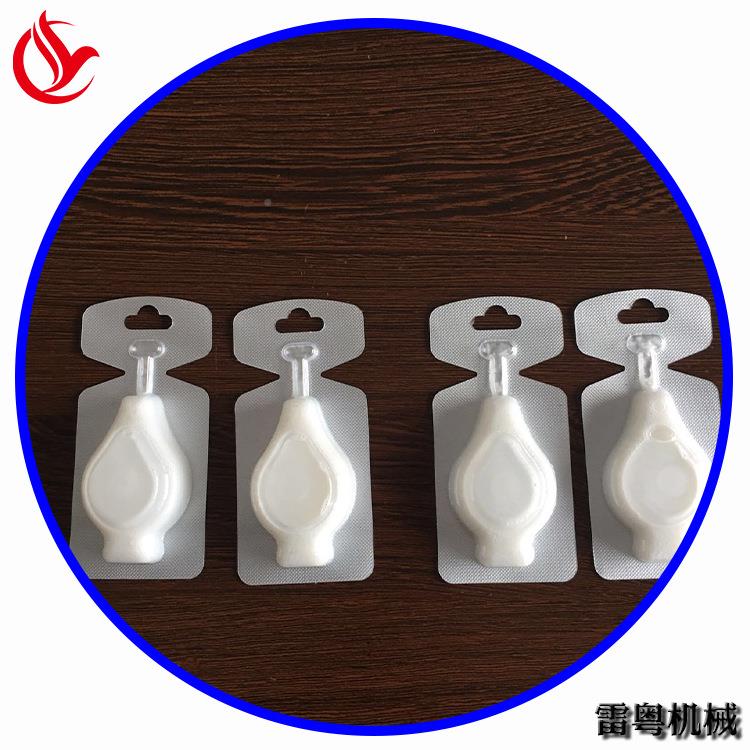 旅行装液 体面膜灌装设 全备自动液体面膜DPP-150包装塑机小型铝