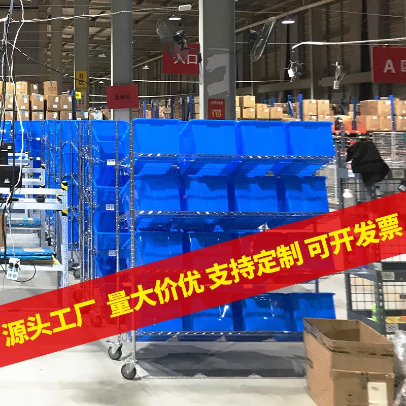 电商斜拣货车 SDZ仓库快递分拣车 轮周转车手推面镀铬带置物架配