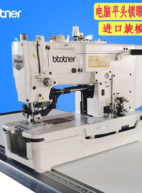 平头眼全自动16308工锁业71电脑8平头眼钮门机家用机直驱自动扣眼