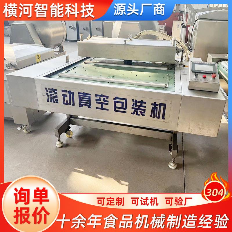 连续真空机商滚动包装机 用米食品滚动包装封口 肉鱼泡玉菜机真空