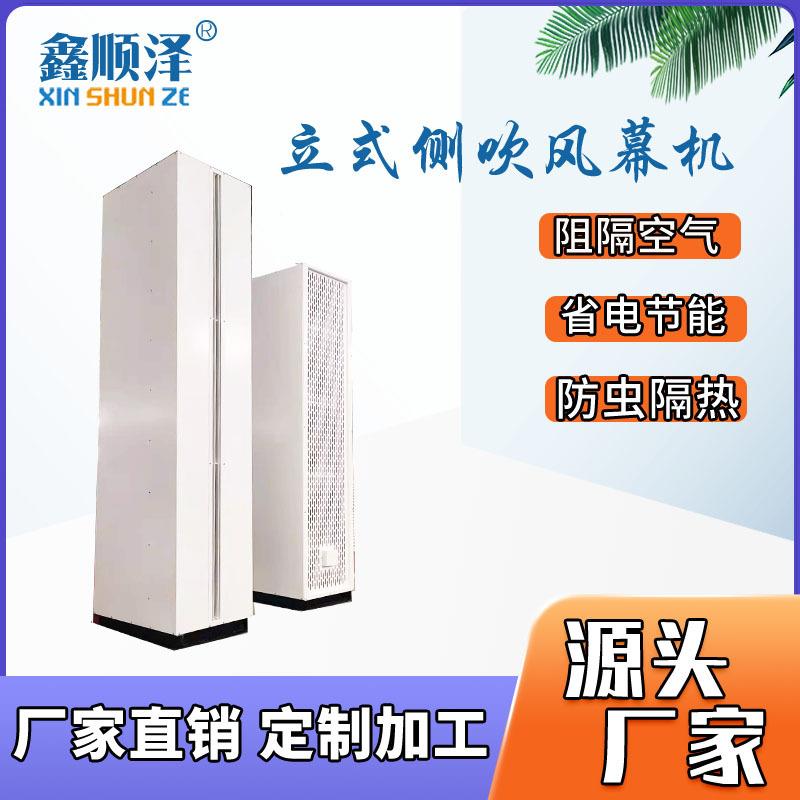 空39米.4.2米大门口用轴流式自然风气NKQ幕高铁用式侧吹立热风幕