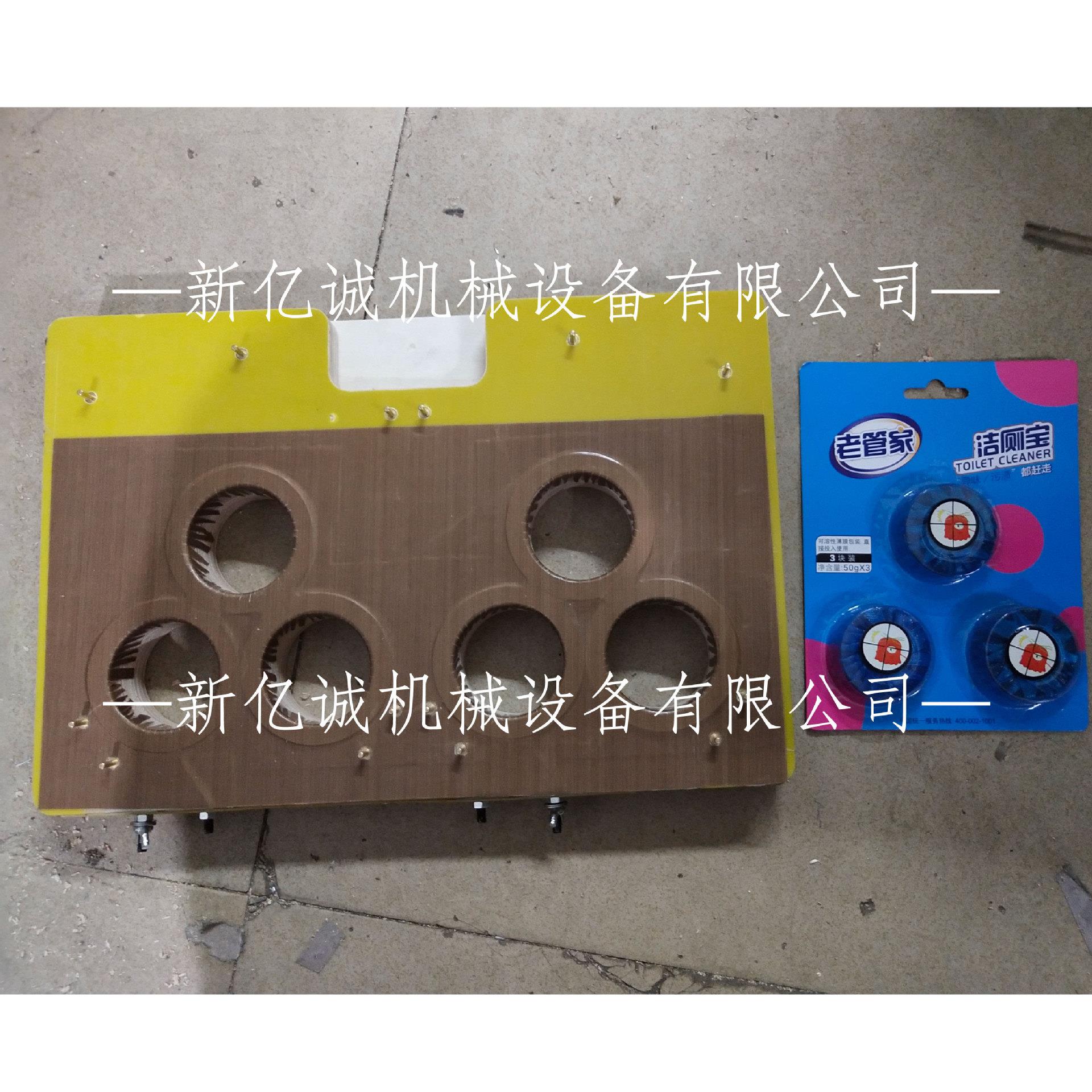 玩木具塑包装电木模 吸塑纸卡热合机专吸具用模 高M1D1品质电模