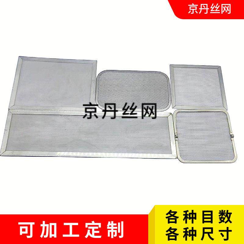 不过锈钢过网滤网JD-008片滤片效除尘过滤器汽耐温车发动系统