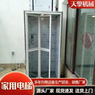 TWO小型家用 厂电家供应家用电梯曳外引复液压梯自建房别墅室内式