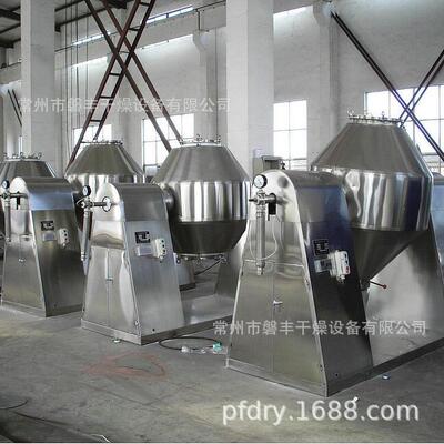 SZG-1003000L干温双锥真空燥机 医干药低真空烘机 锥形粉末颗粒烘