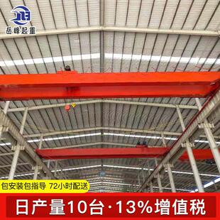 起5重机厂2内KHO0吨双梁行车遥控2吨室双梁起重 电动葫芦双梁桥式